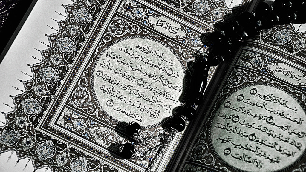 First Surah of Quran