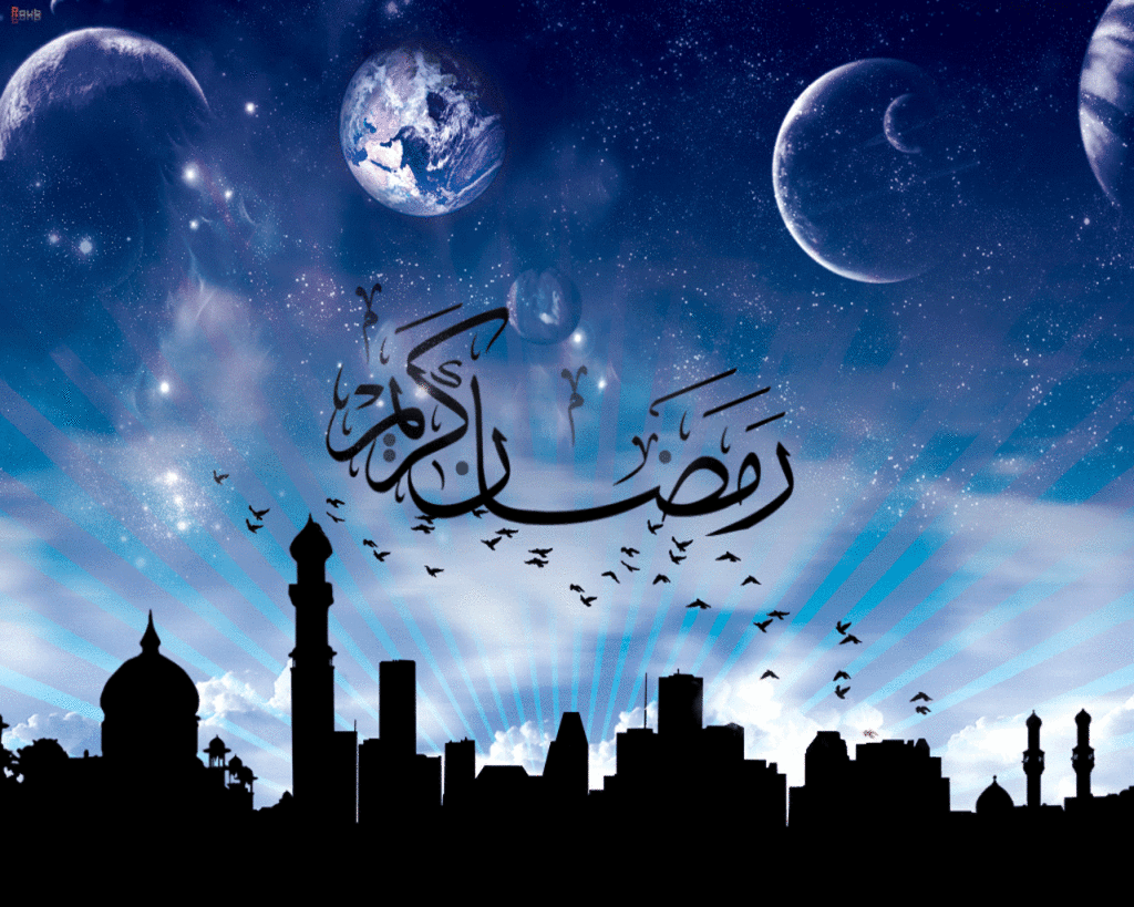 islamic month of ramdan