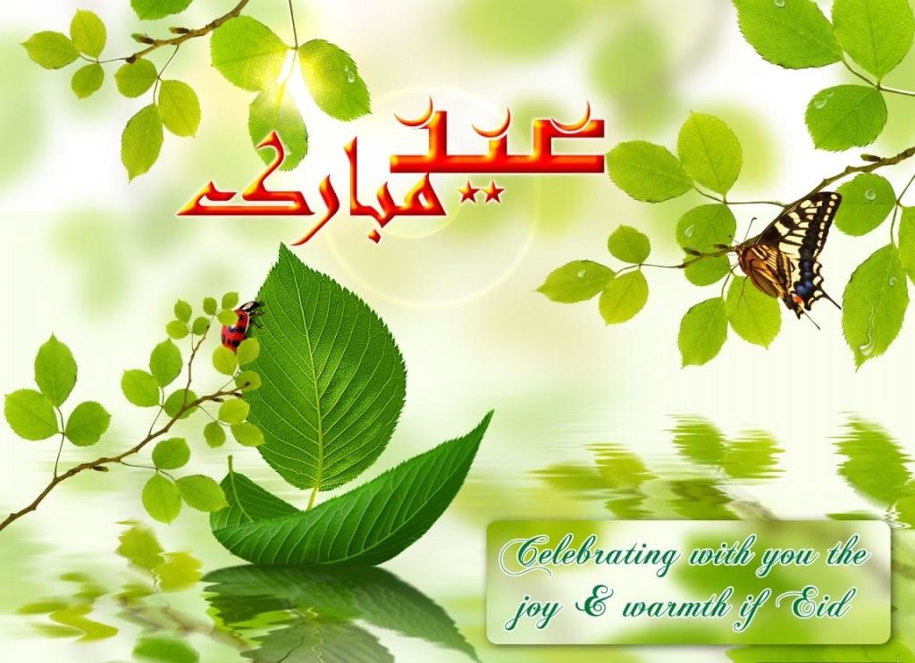 wish happy eid