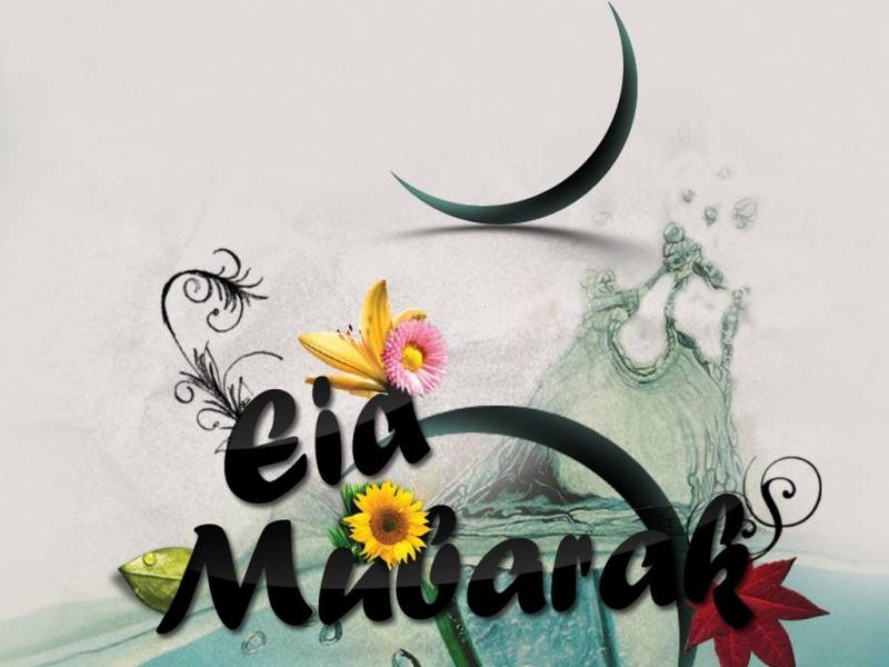 Download Free Eid-ul-Adha Wallpaper
