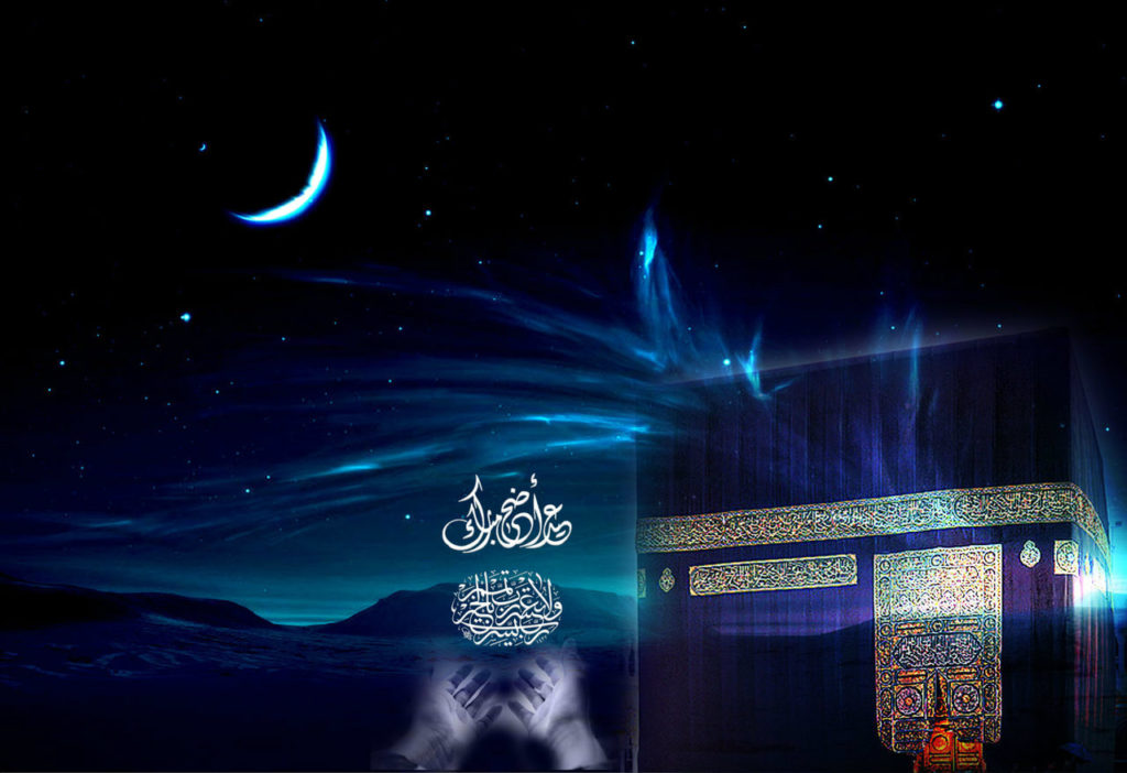 Eid-ul-adha HD image
